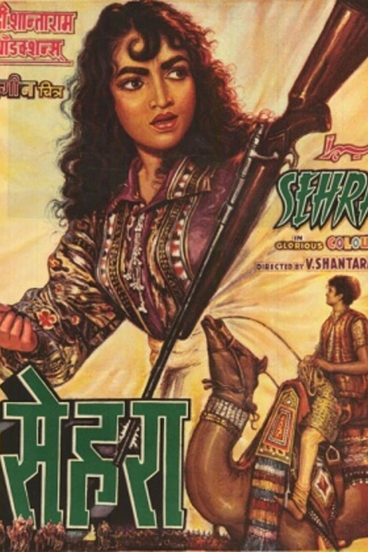 Sehra poster