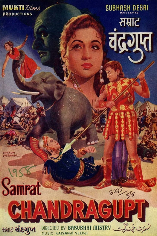Samrat Chandragupt poster