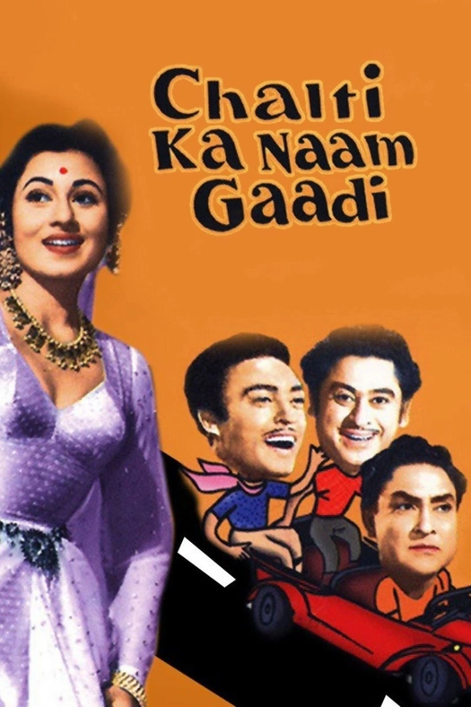 Chalti Ka Naam Gaadi poster
