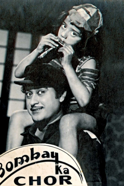 Bombay Ka Chor poster