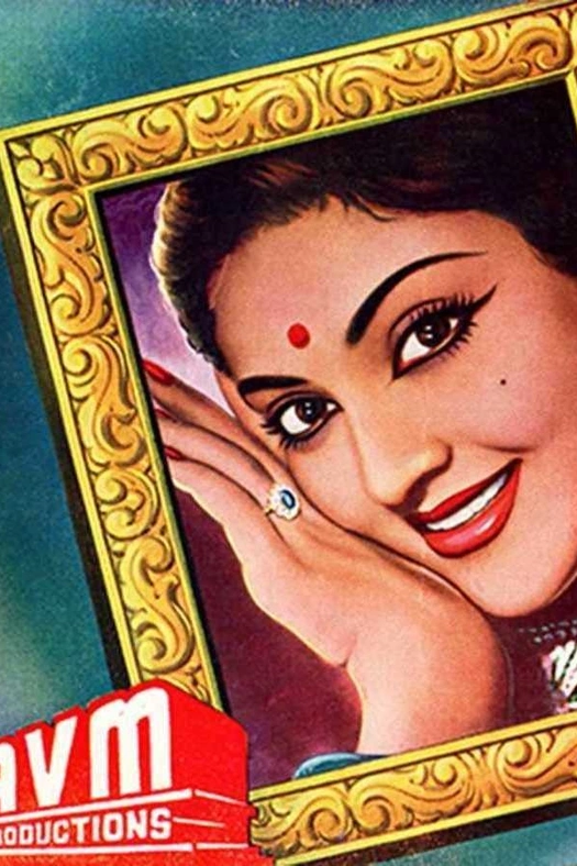 Ladki poster