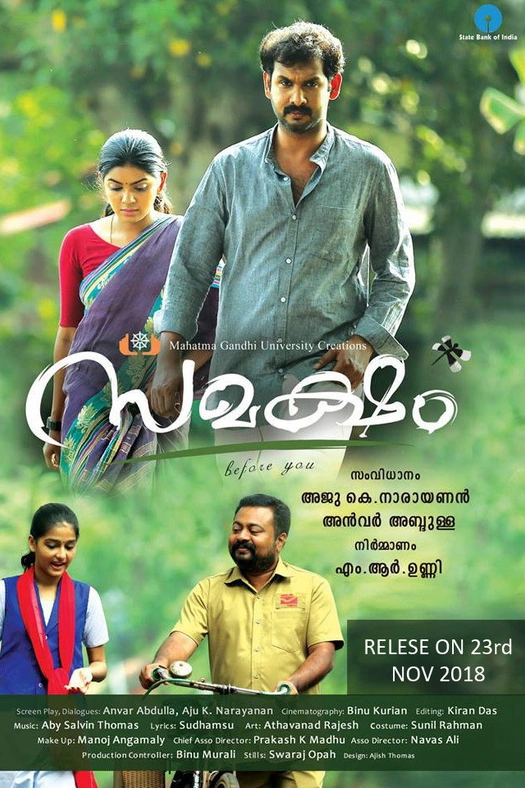Samaksham poster