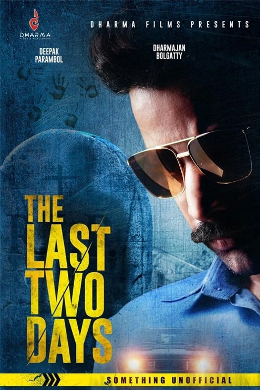 The Last Two Days poster