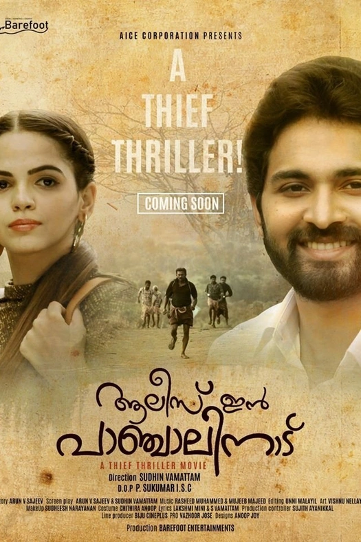 Alice in Panchalinadu poster