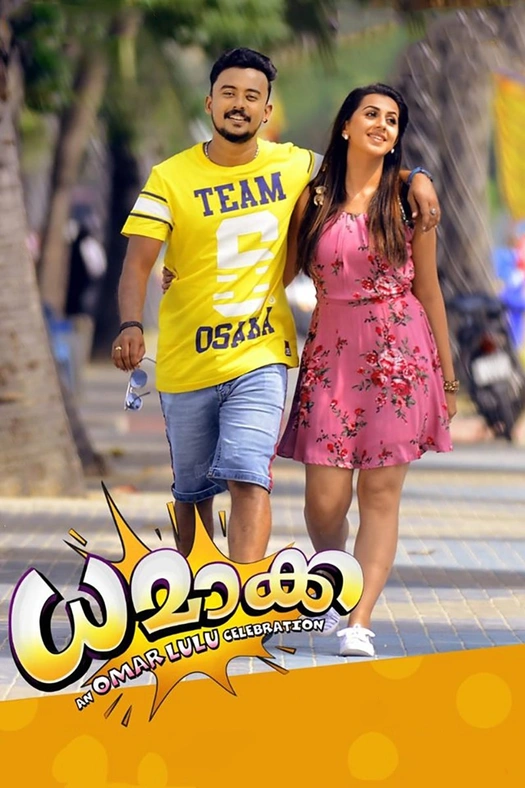 Dhamaka poster