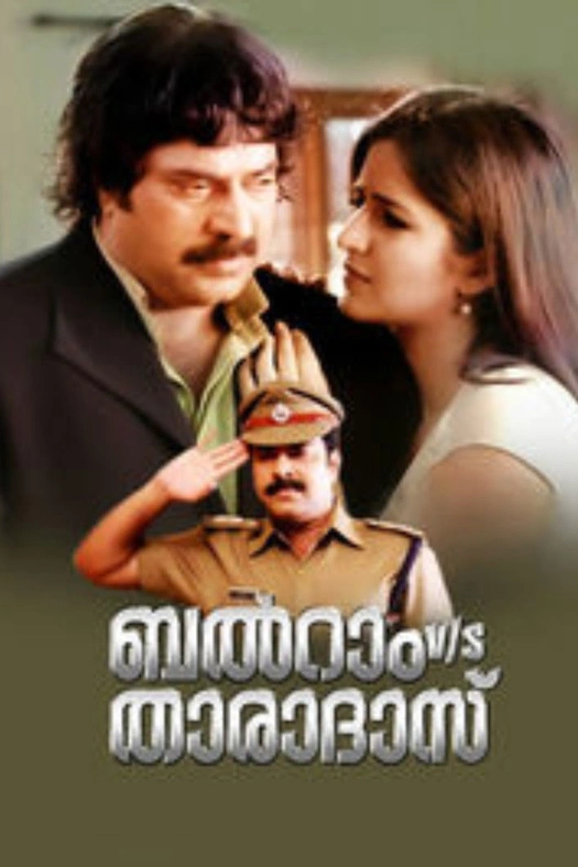 Balram v/s Tharadas poster