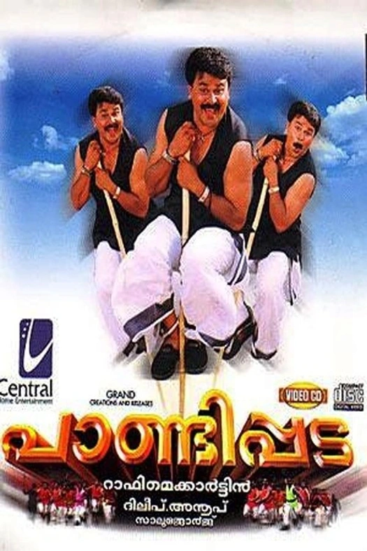 Pandippada poster