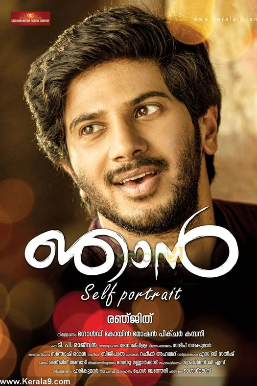 Njaan poster