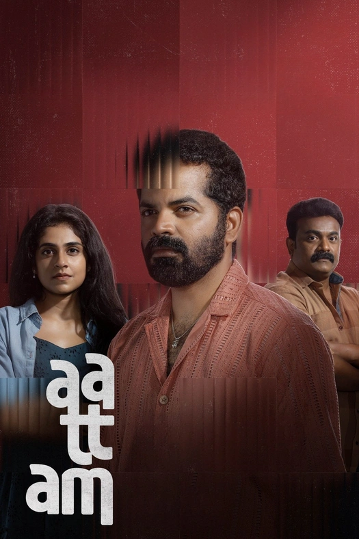 Aattam poster