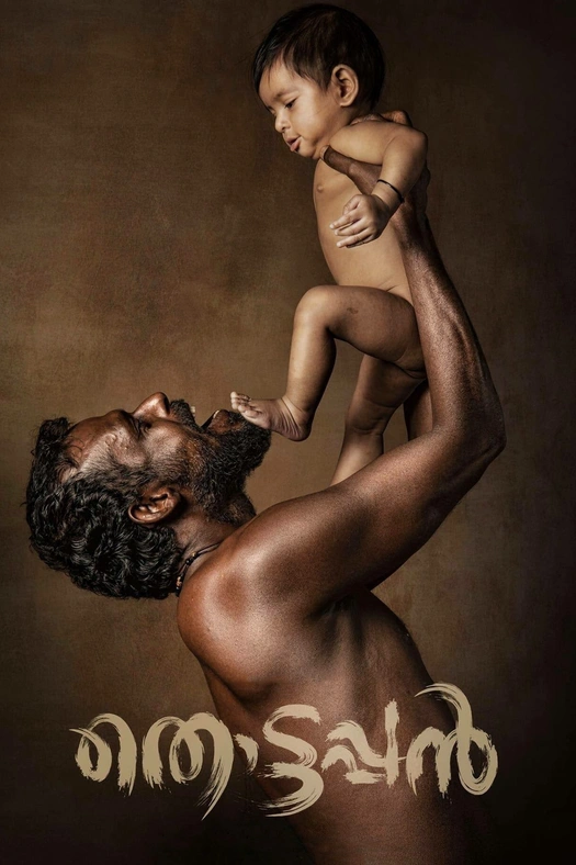 Thottappan poster