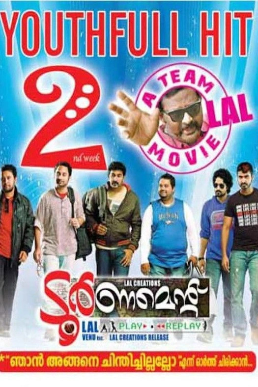 Tournament poster