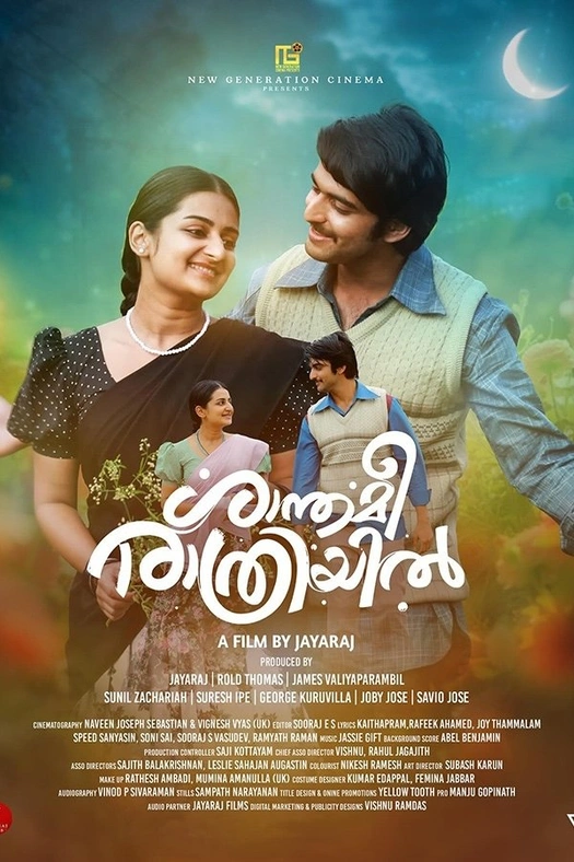 Shanthamee Raathriyil poster
