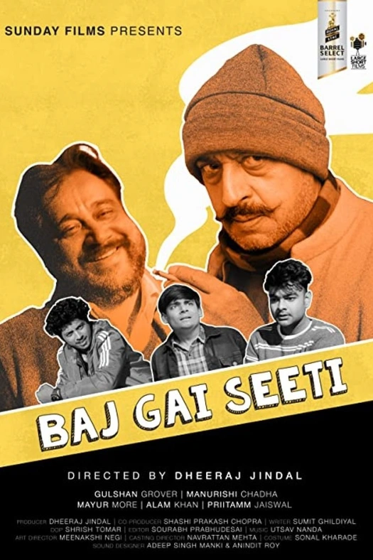 Baj Gai Seeti poster