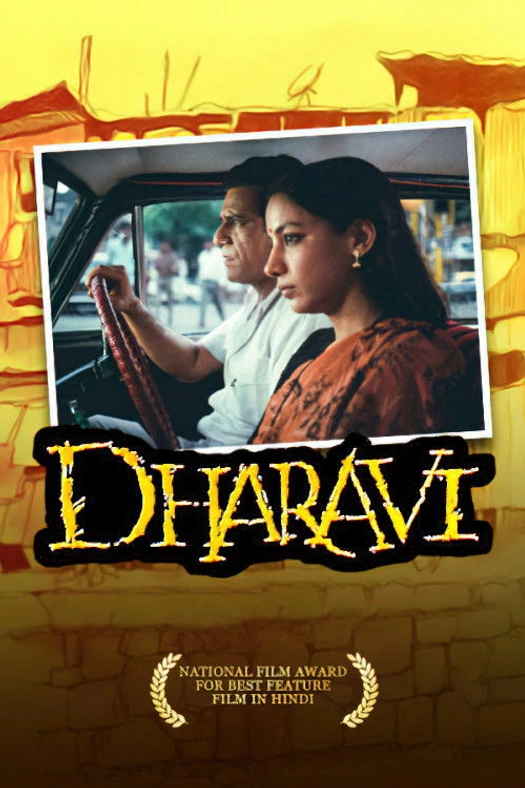 Dharavi poster