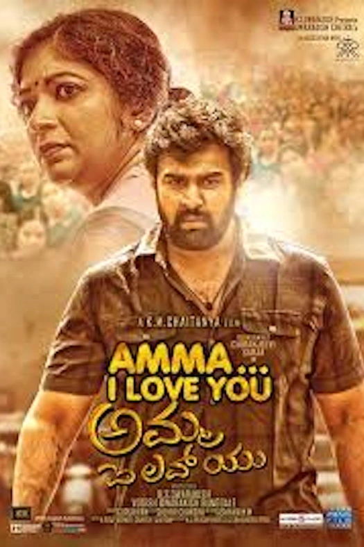 Amma I Love You poster