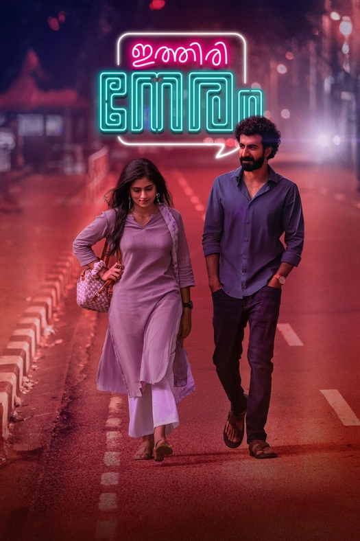 Ithiri Neram poster