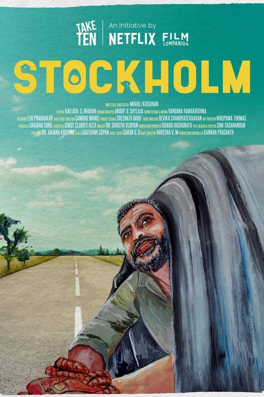 Stockholm poster