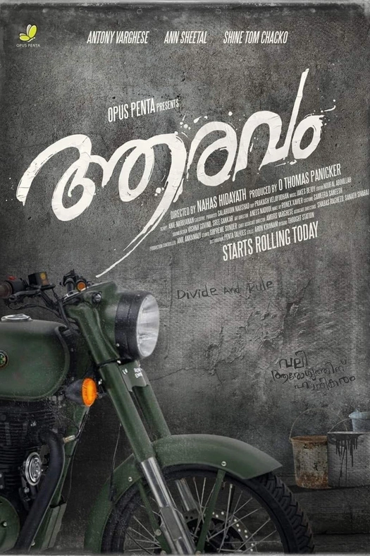 Aaravam poster