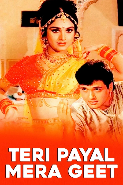 Teri Payal Mere Geet poster