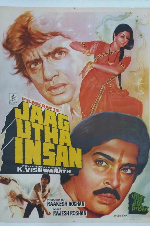 Jaag Utha Insan poster