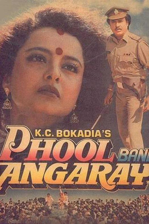 Phool Bane Angaray poster