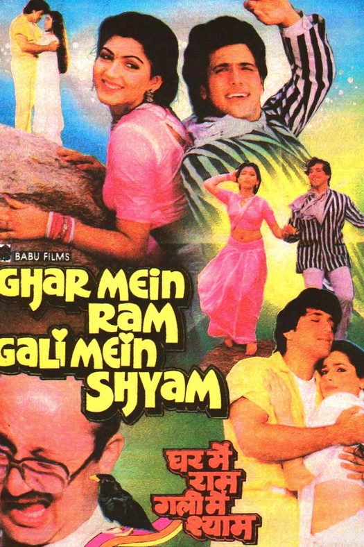 Ghar Mein Ram Gali Mein Shyam poster