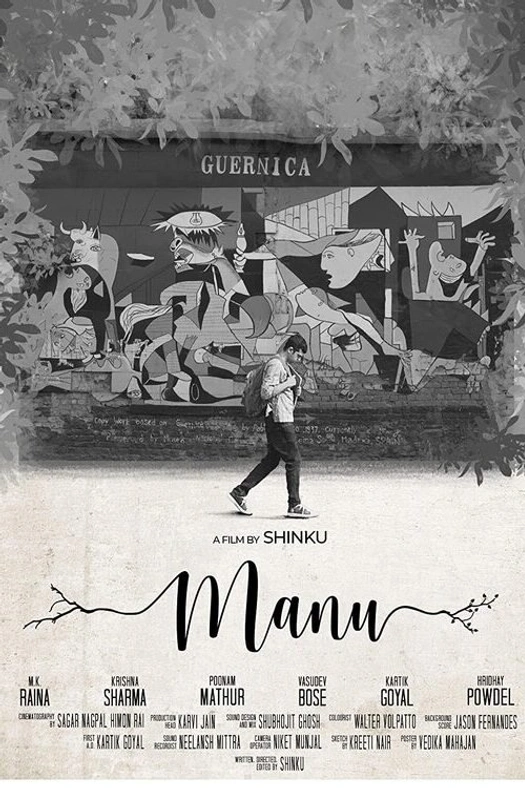 Manu poster