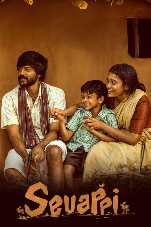 Sevappi poster
