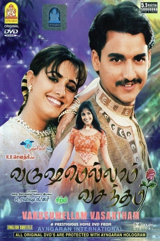 Varushamellam Vasantham poster