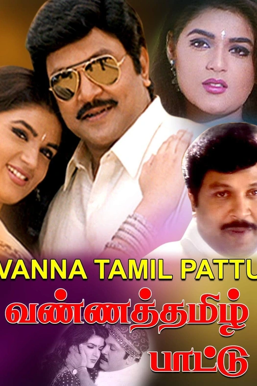 Vanna Thamizh Paatu poster