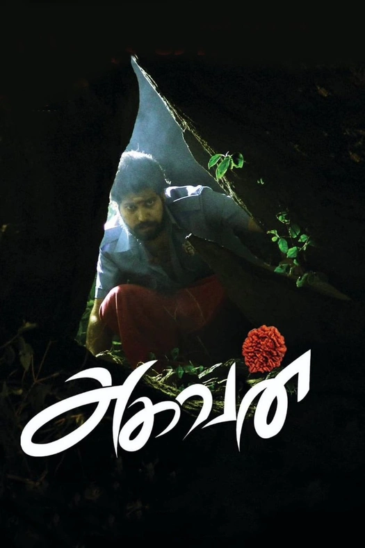 Aghavan poster