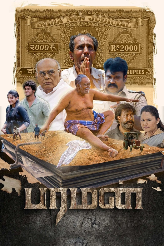 Paraman poster