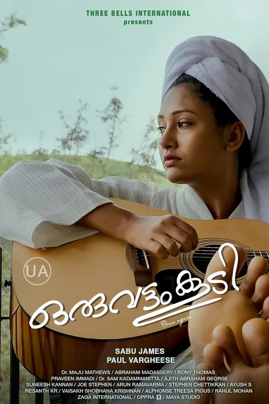 Oruvattam Koodi poster
