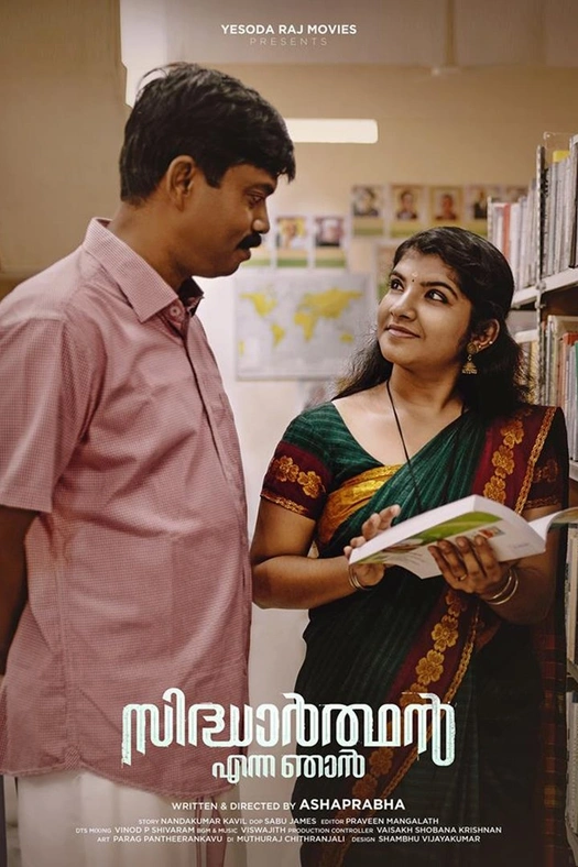 Sidharthan Enna Njan poster