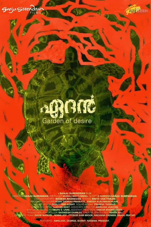 Aedan: Garden of Desire poster