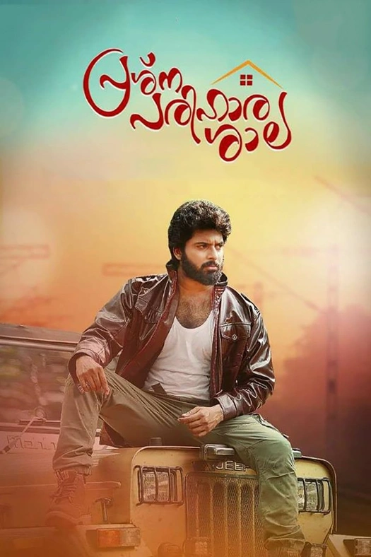 Prashna Parihara Shala poster