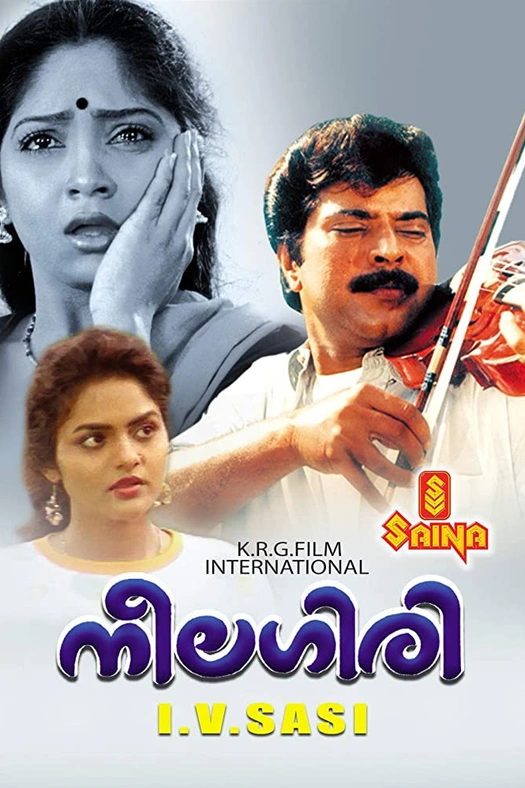 Neelagiri poster