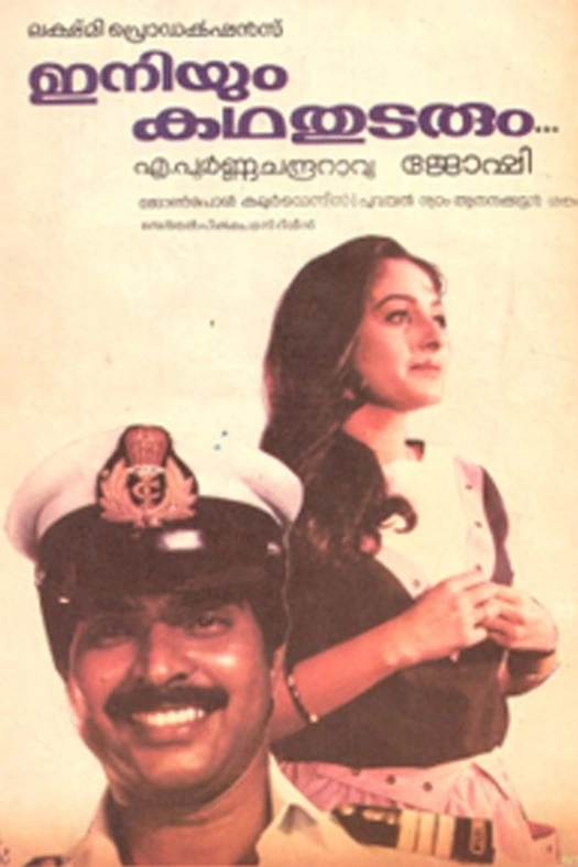 Iniyum Kadha Thudarum poster