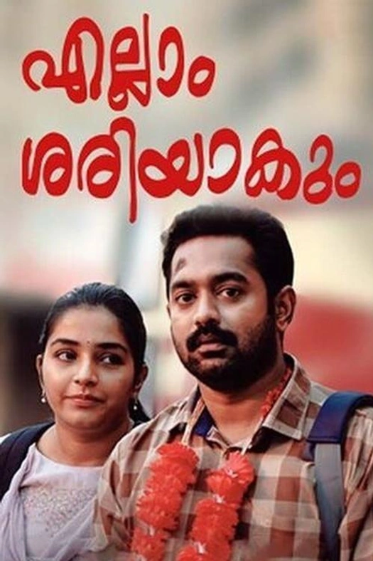 Ellam Sheriyakum poster