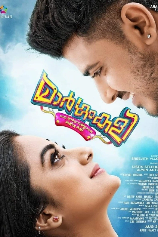 Margamkali poster