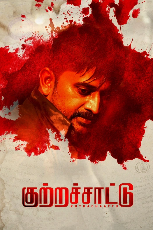Kutrachaattu poster