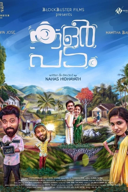 Colour Padam poster