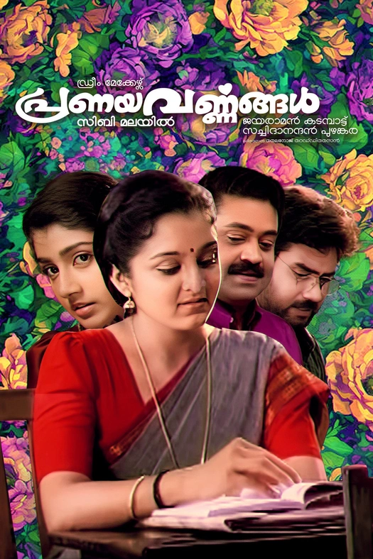 Colours of Love poster