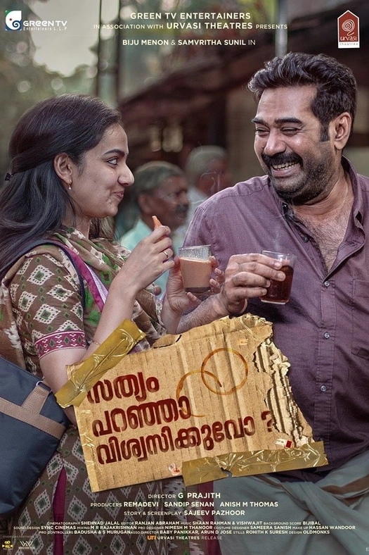 Sathyam Paranja Viswasikkuvo ? poster