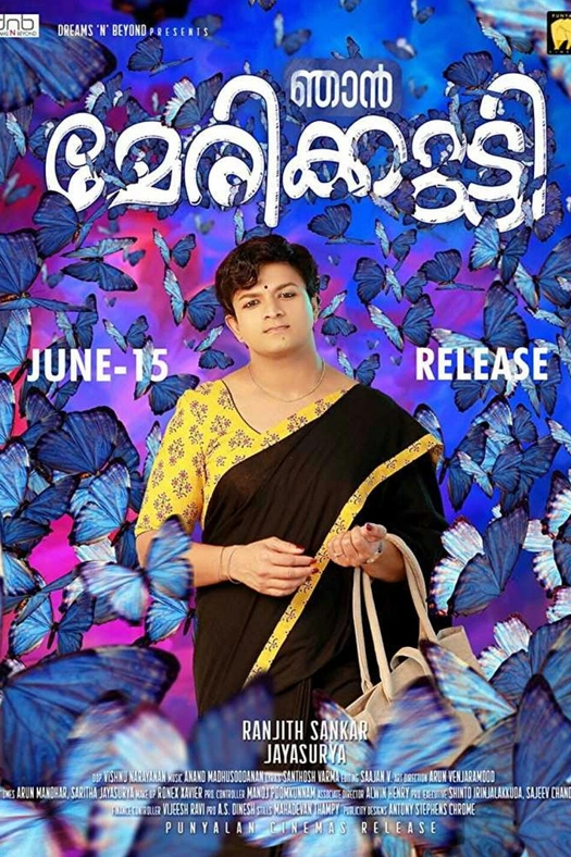 Njan Marykutty poster
