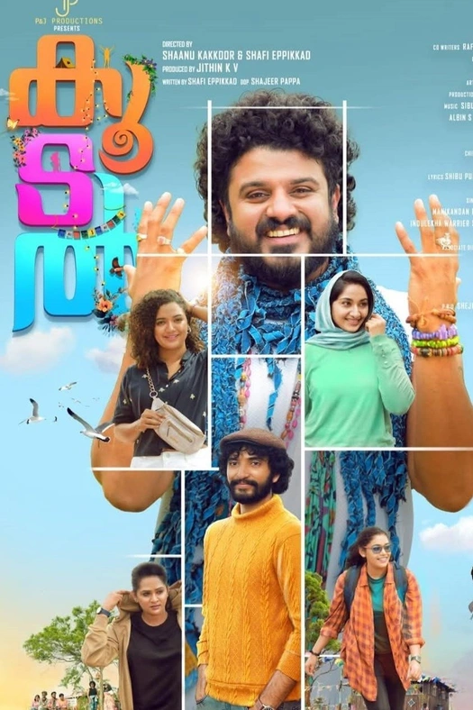 Koodal poster
