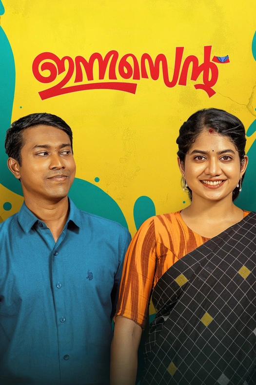 Innocent poster