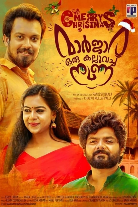 Maarjaara Oru Kalluvacha Nuna poster