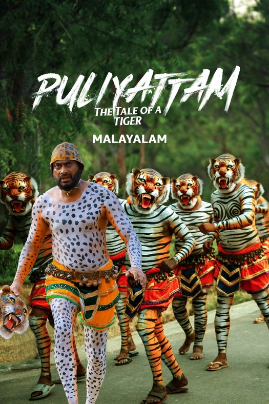 Puliyattam poster