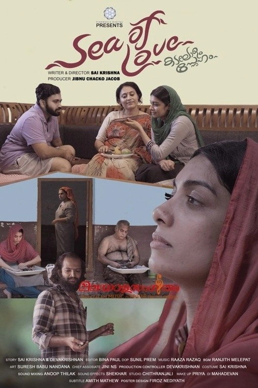 Sea of Love poster